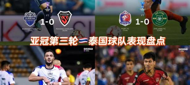 B体育体育新闻-一席之地，亚冠璀璨之星际间闪耀