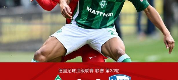 B体育体育官网入口-关于云达不莱梅壮大实力，欧洲豪门眼红的信息