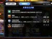 B体育体育教练-库尔库特球员团结一心，同心协力前行