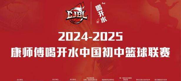 B体育体育视频-超级盛宴不容错过，国内联赛最新消息传达的简单介绍