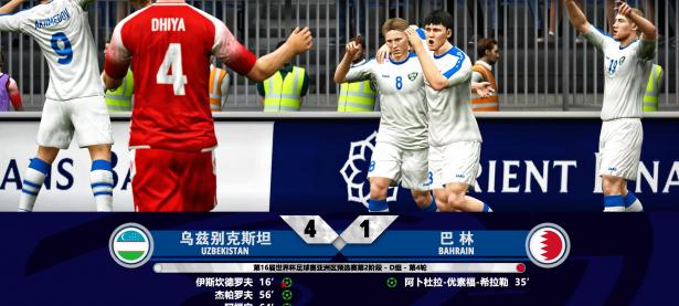 B体育体育官网app-芬兰战平乌克兰客场被淘汰无缘淘汰赛的简单介绍