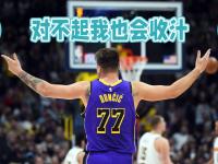 B体育体育在线登录-火箭冷静应对，客场力克灰熊，东契奇发威