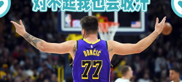 B体育体育在线登录-火箭冷静应对，客场力克灰熊，东契奇发威