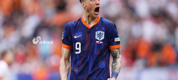 B体育体育网页版-包含荷兰客场-逆转北爱尔兰，德佩制胜一球的词条
