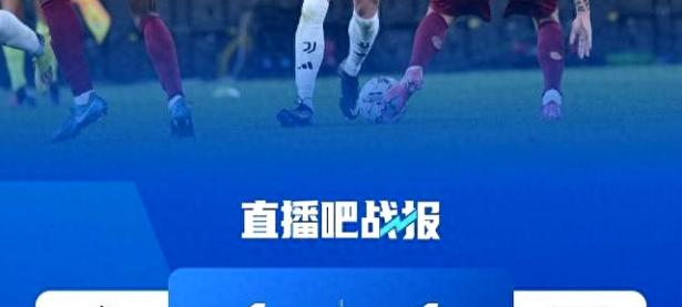 意甲联赛新一轮比赛即将开打