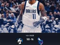 B体育体育官方-独行侠惨遭黄蜂绝杀，普里斯32分的简单介绍