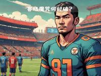 B体育体育亚洲官网-关于马竞客场疲软，-被塞维利亚逼平！的信息