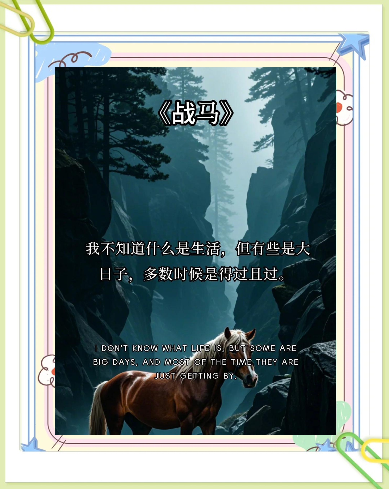 萨拉戈萨客战西尔马，保级意志不容动摇的简单介绍