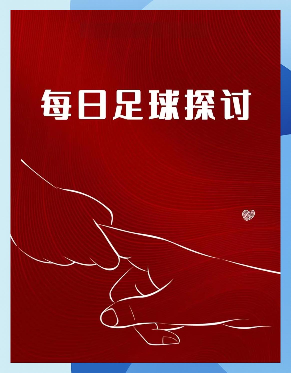 弗赖堡击败对手，延续德甲主场不败传统的简单介绍
