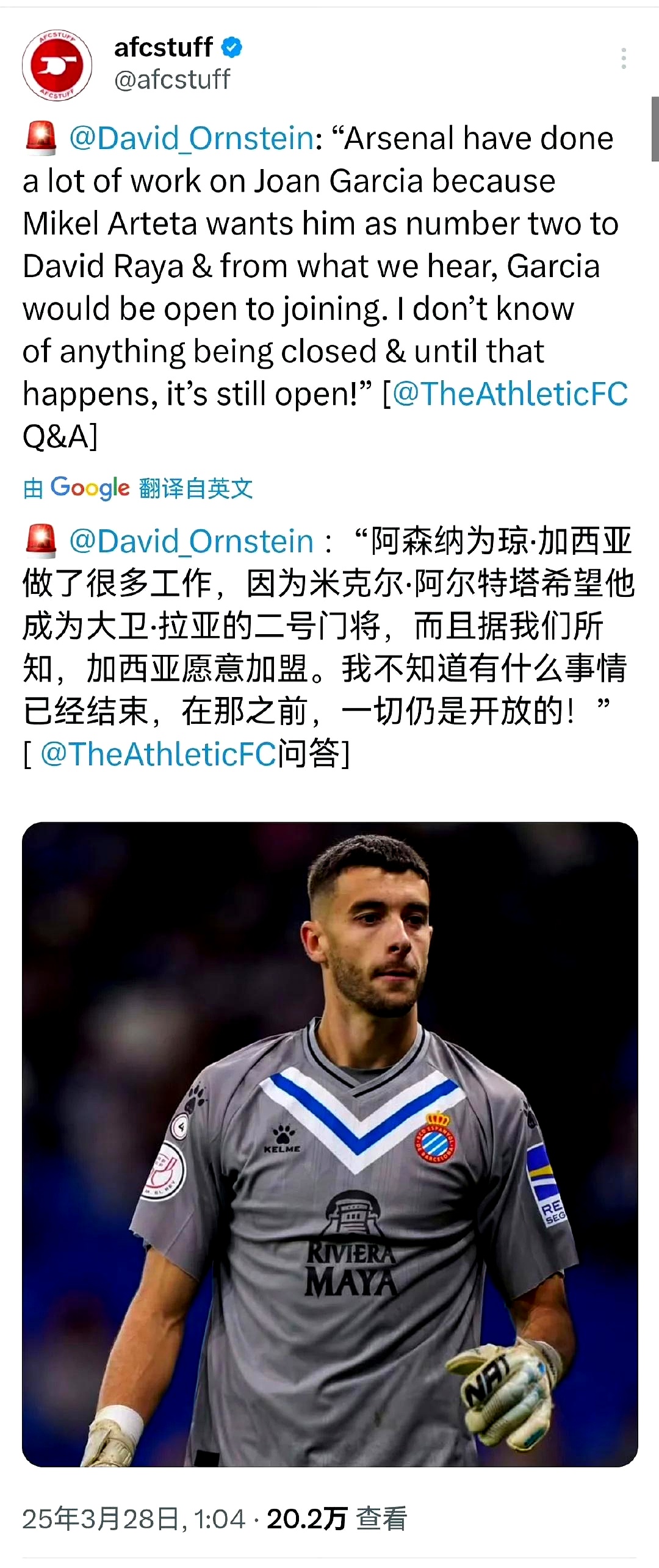 阿森纳签下巴西年轻边卫,壮大后防实力的简单介绍 阿森纳签下巴西年轻边卫,壮大后防实力的简单介绍