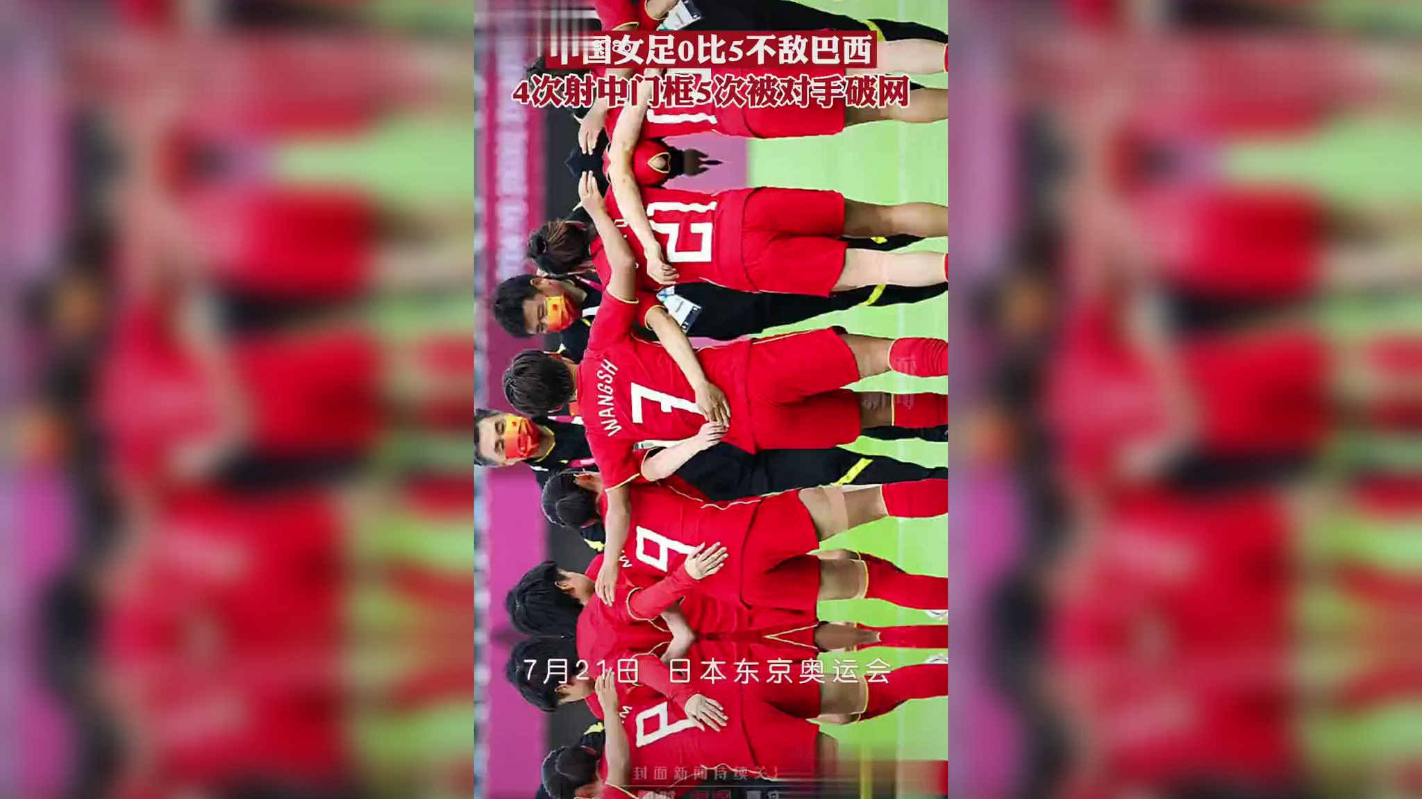 关于刚果女足冲刺领先,气势如虹的信息 关于刚果女足冲刺领先,气势如虹的信息