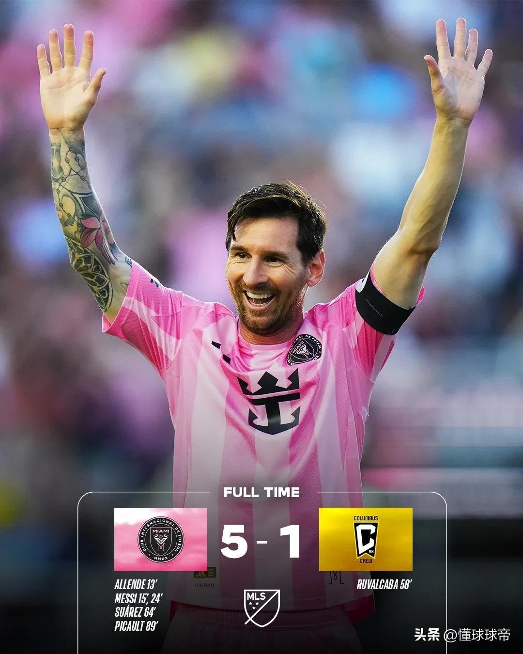 关于那不勒斯夺冠秘诀：梅西梅开二度的信息