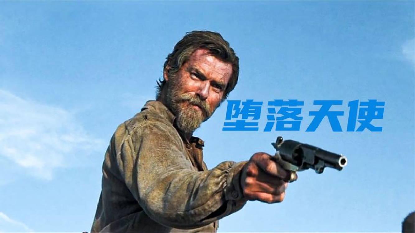 包含兰斯与蒙彼利埃争夺胜利，最终以比握手言和的词条