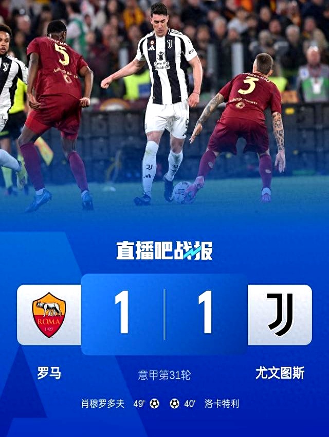 意甲联赛新一轮比赛即将开打 意甲联赛新一轮比赛即将开打