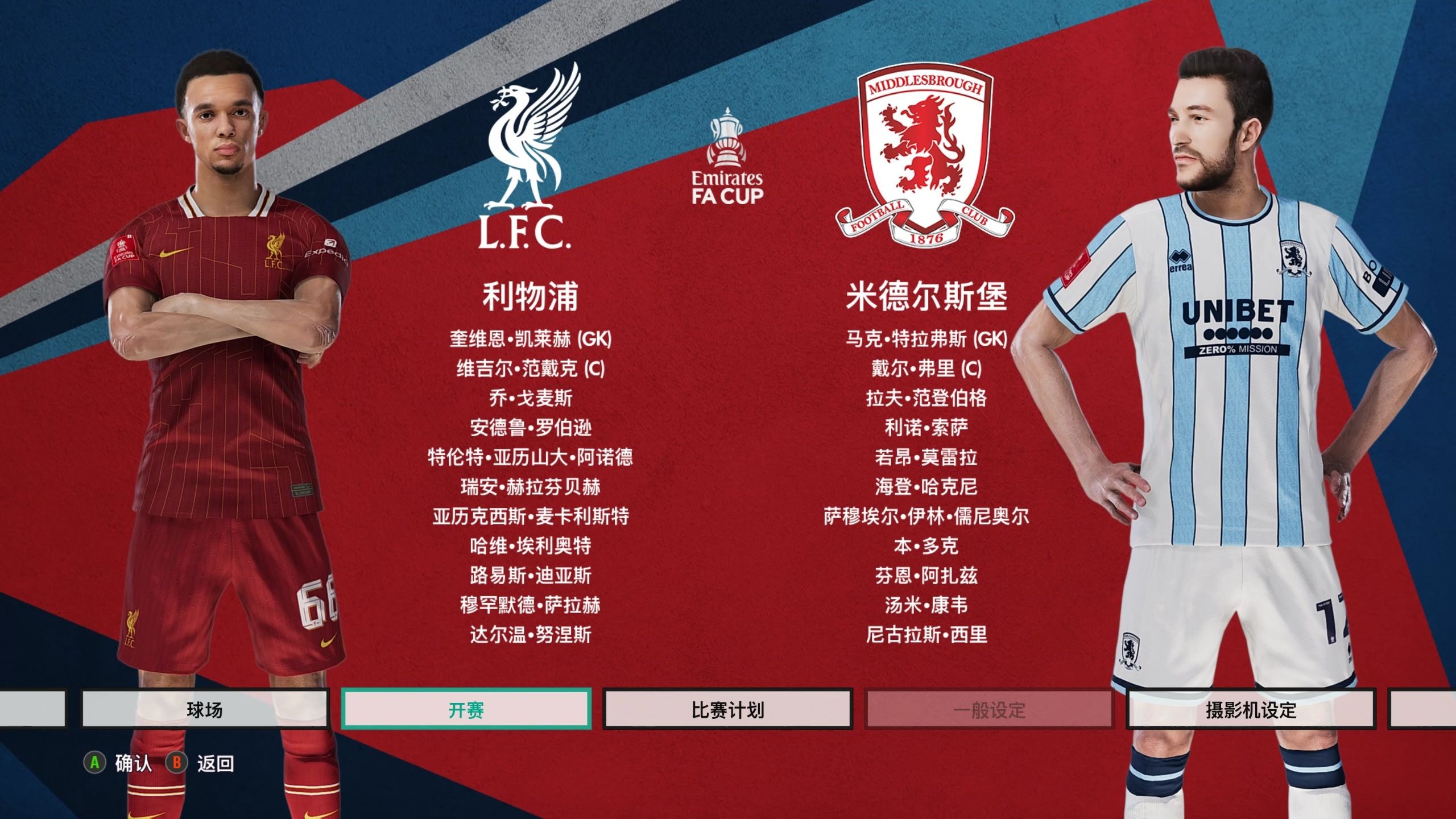 利物浦新援引关注,球队阵容调整受瞩目的简单介绍 利物浦新援引关注,球队阵容调整受瞩目的简单介绍