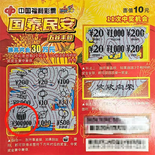 包含北京国安与河北华夏幸福战平,难分伯仲中奖合买的词条 包含北京国安与河北华夏幸福战平,难分伯仲中奖合买的词条