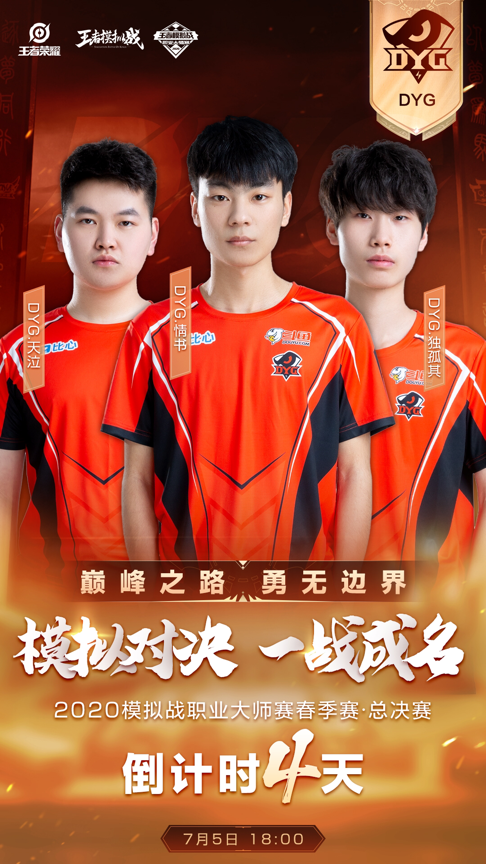 关于亚洲冠军联赛尖端交锋,谁能脱颖而出的信息 关于亚洲冠军联赛尖端交锋,谁能脱颖而出的信息